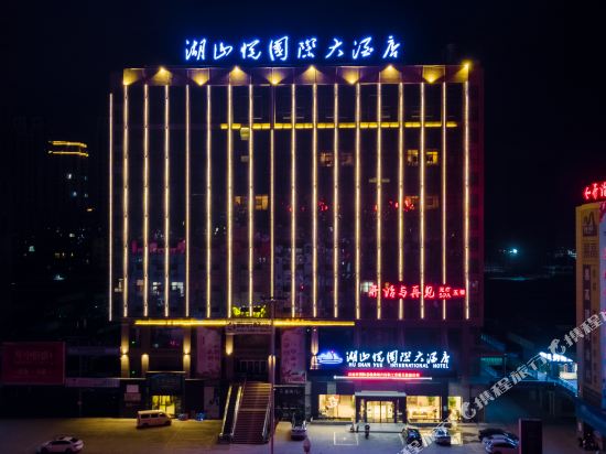 曲靖湖山悦国际大酒店
