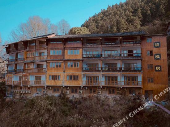 西江千户苗寨临风居客栈