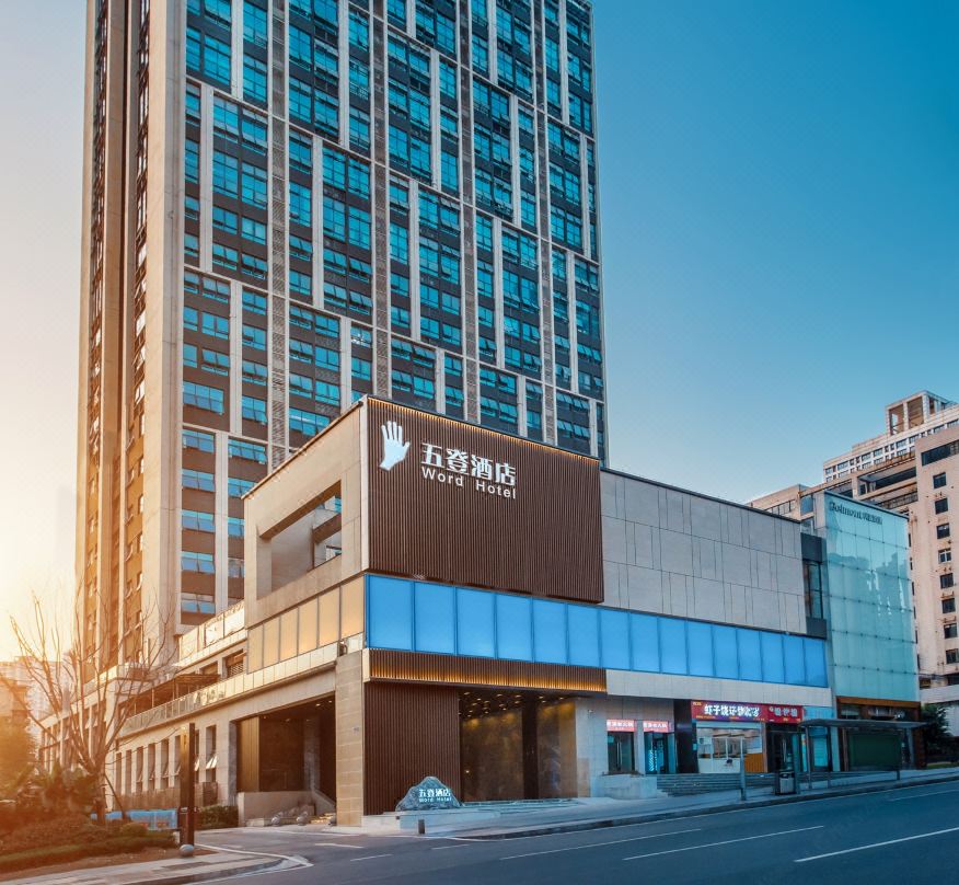Chongqing Word Hotel