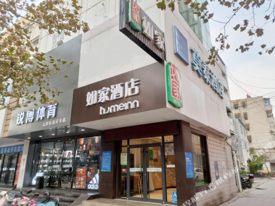 如家酒店·neo(连云港苏宁广场店)