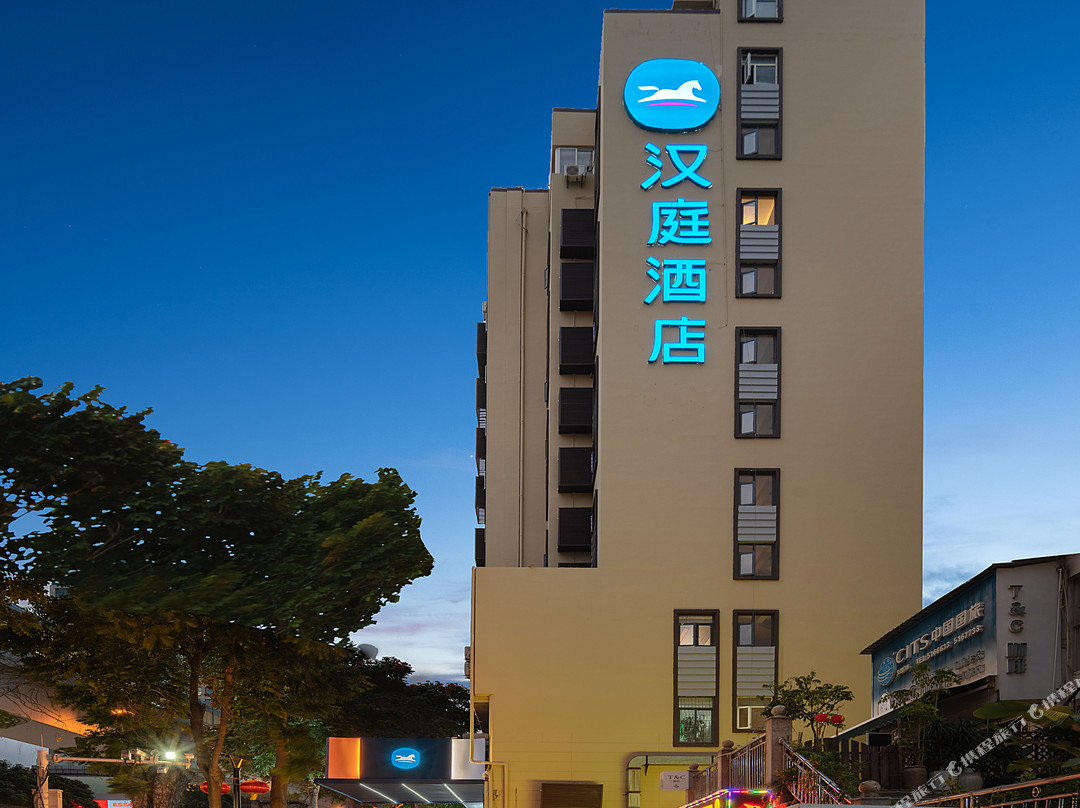 汉庭酒店（厦门文灶万象城店）主图