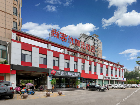 滕州尚客优快捷酒店塔寺北路店