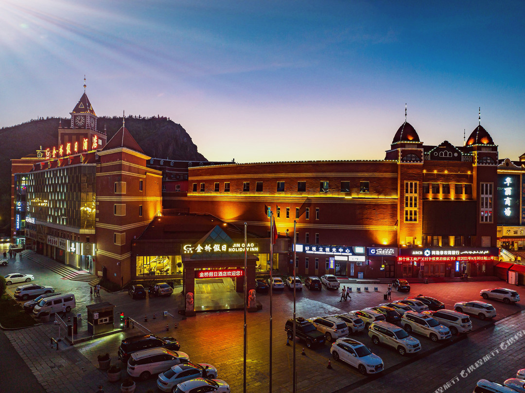 阿勒泰金桥假日酒店（将军山滑雪场店）