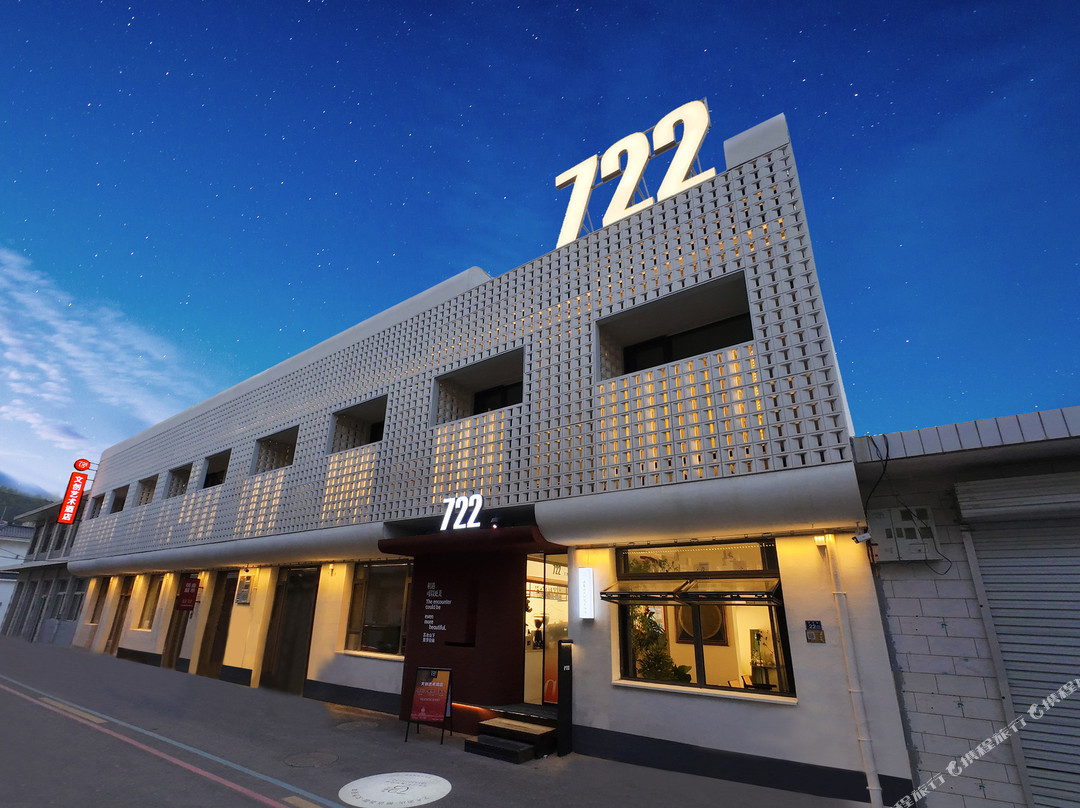 He722文创艺术家（五台山店）