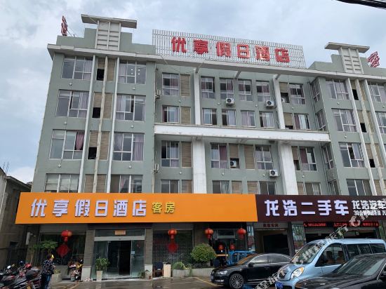 靖江优享假日酒店