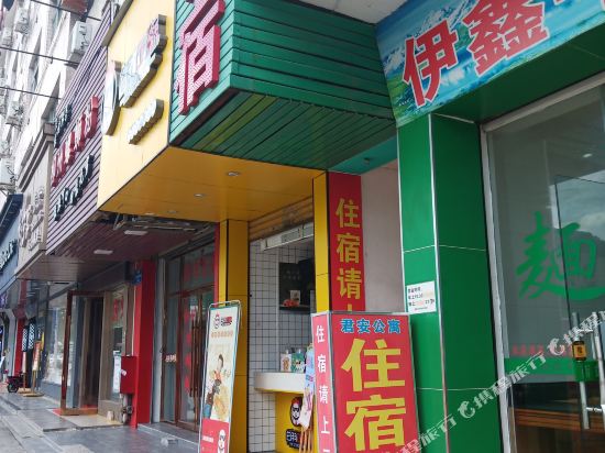 君安公寓(中山城桂公路店)