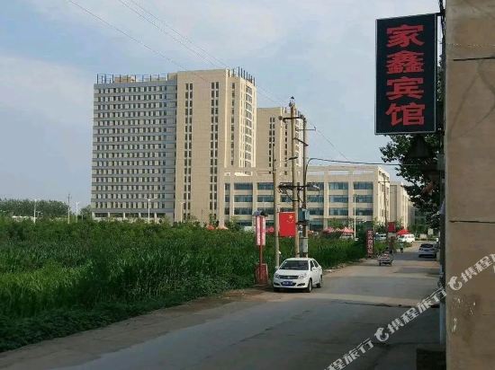 晋中榆次家鑫宾馆