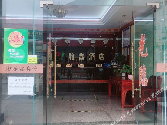客房