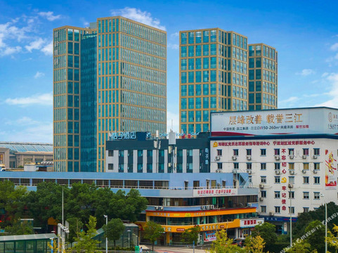 宁波桔子酒店月湖店