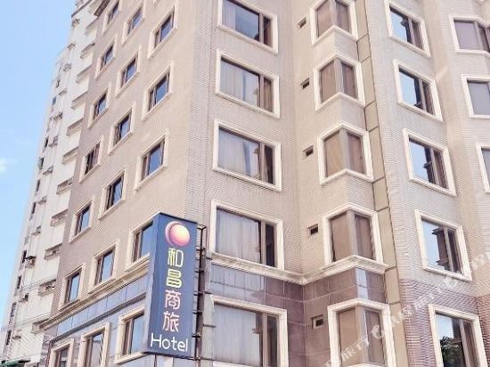 和昌商旅淡水馆