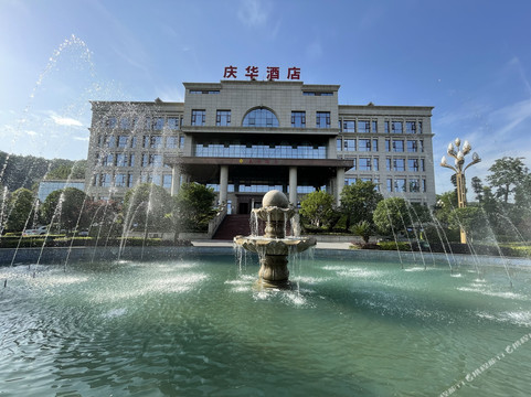 西乡庆华樱花山庄店