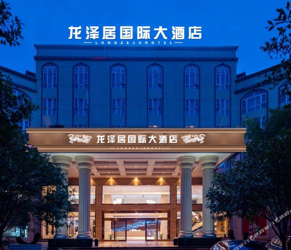 龙南龙泽居国际大酒店（万达广场店）