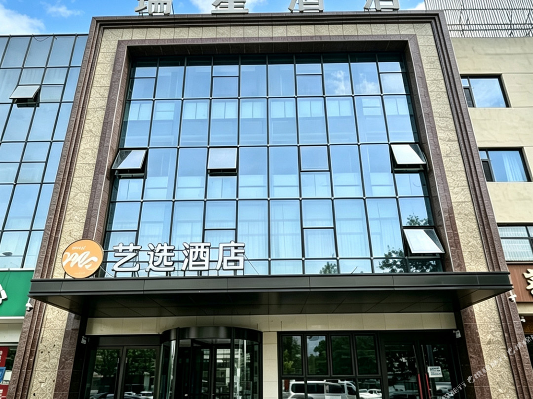 枣强瑞星酒店