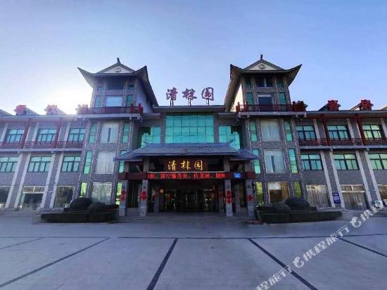 昌乐清林园大酒店