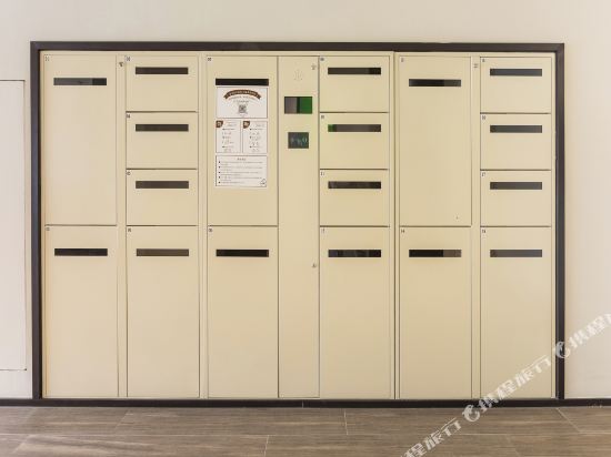 汉庭酒店(宿迁宝龙广场店）