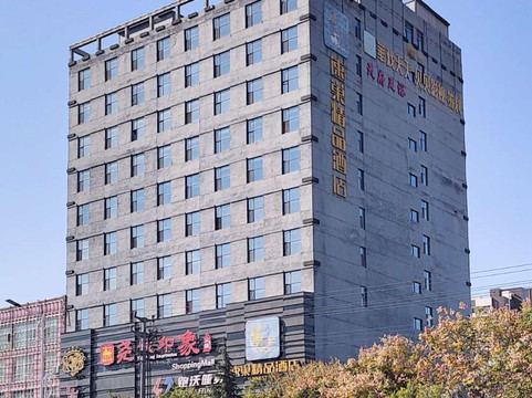 隆尧速巢精品酒店