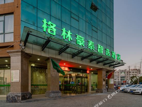 格林豪泰智选酒店(庐江御龙湾店)