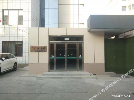 吴忠利捷宾馆