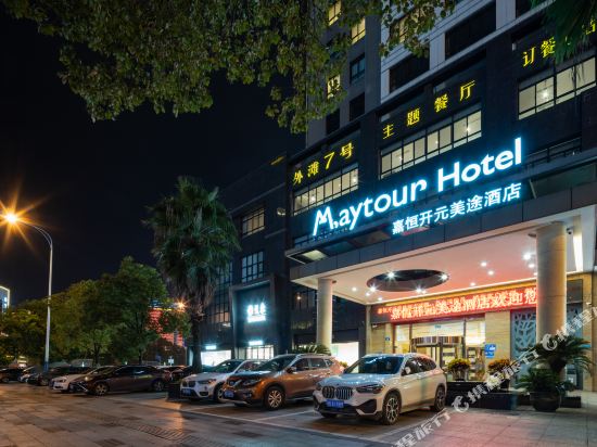 开元美途·金华人民广场银泰店