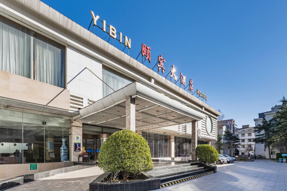 晋城颐宾大酒店-官方