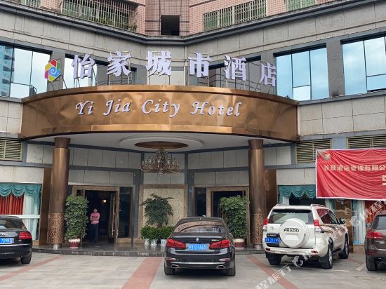 怡家城市酒店(巴中回风亭店）