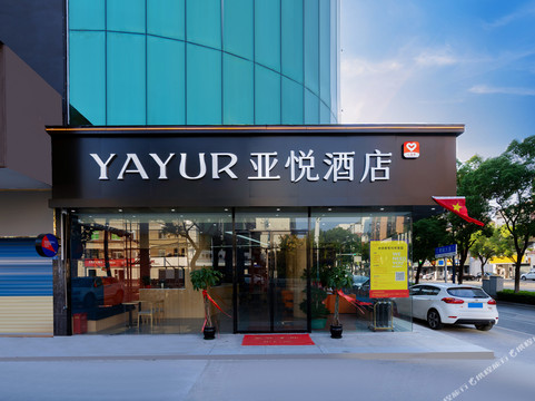 孝感梦珠大酒店城站路店