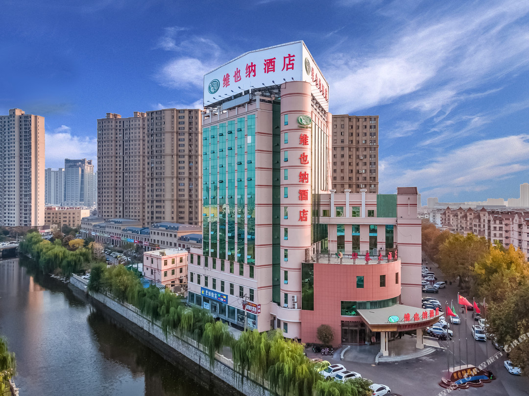 滕州市酒店住宿-华泰大酒店