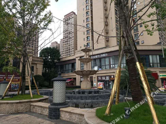 宜宾北欧风公寓