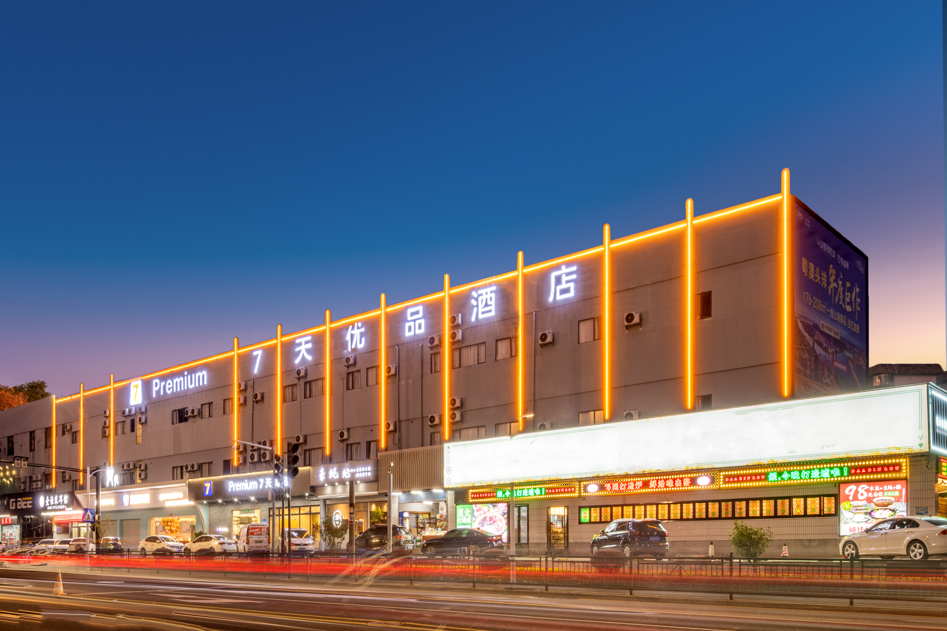 7天优品Premium酒店（珠海拱北口岸店）-官方