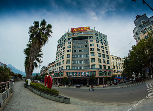 将乐山水大酒店