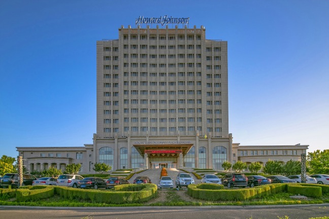 多蒙德豪生大酒店-官方