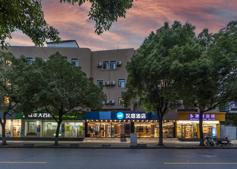 上海汉庭漕河泾虹梅路酒店-官方