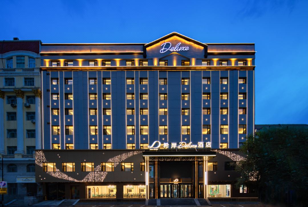 XANA DELUXE Hotel Harbin(Central Avenue & Saint Sophia)