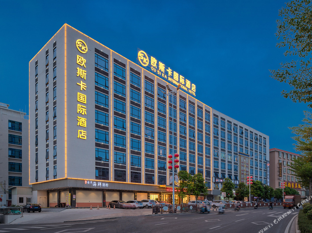欧斯卡国际酒店(揭西河婆店)