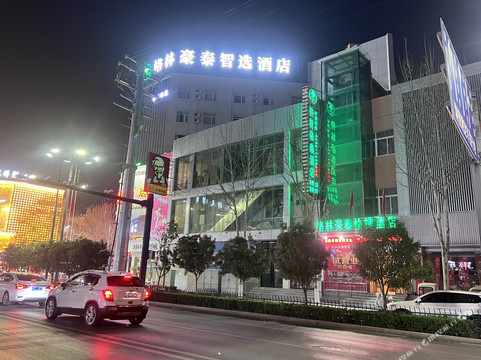 格林豪泰(涡阳胜利路阜阳商厦店)