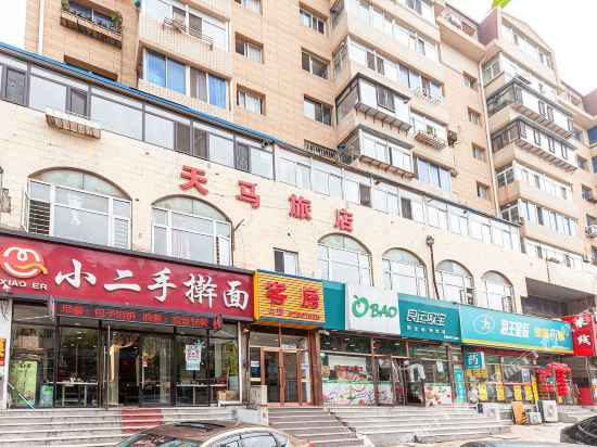 天马旅店(大连锦绣店)