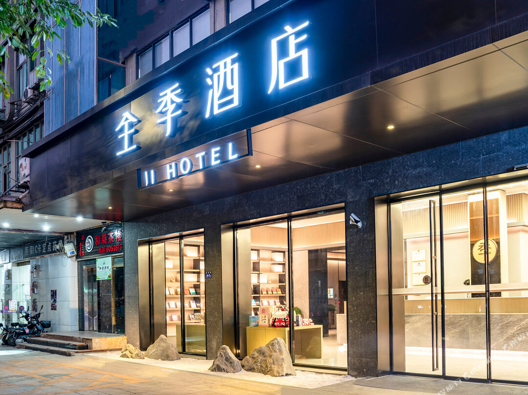 全季酒店(厦门机场区政府店)主图