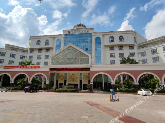 玉林花园国际大酒店