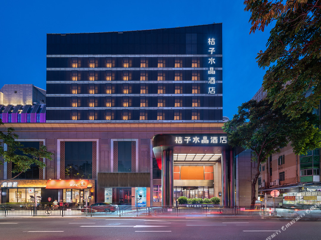 珠海站拱北口岸桔子水晶酒店