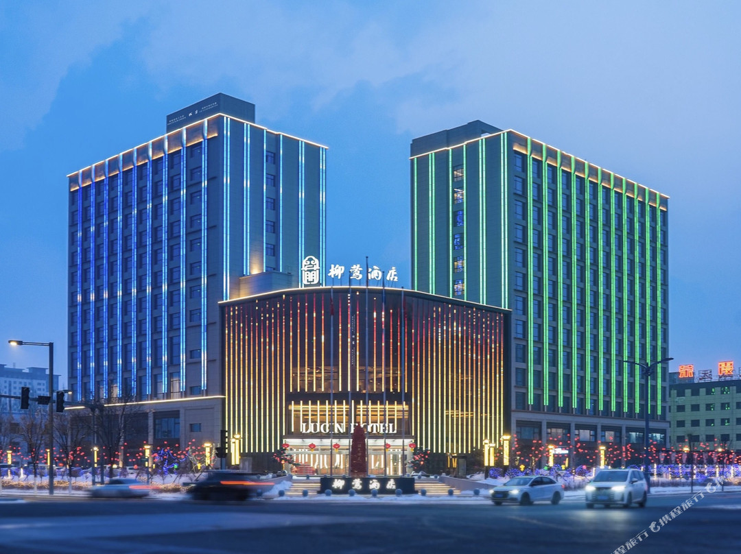 柳莺酒店(大同南站云冈国际机场店)