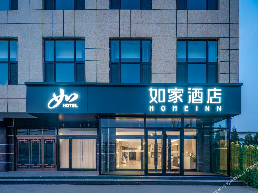 如家酒店·neo(原平中央时代广场店)