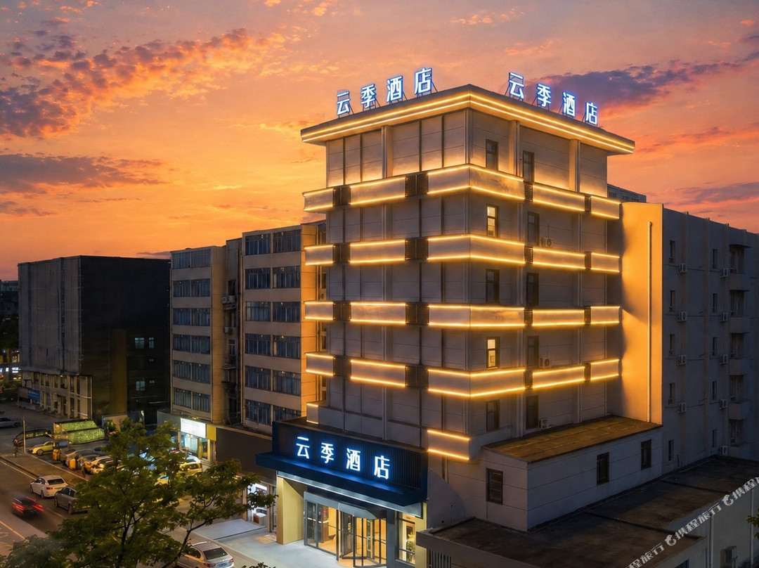 云季酒店（高铁站焦作大学店）主图