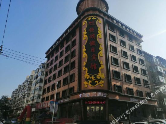派柏·云酒店(哈尔滨果戈里人和美食街)