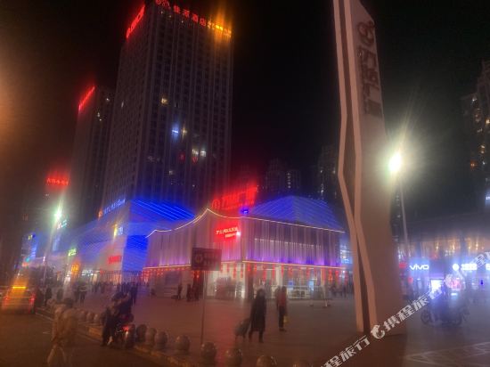 内江佳年华主题酒店