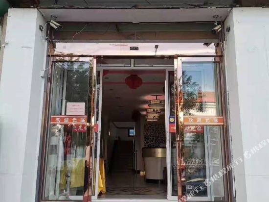 左权宏源大酒店