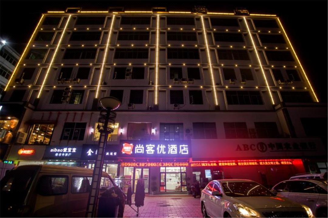 Shankee Hotel (Poyang Lutian Township Industrial Park Commercial City)