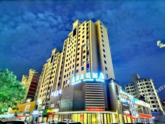 万盛花园酒店(罗山万盛店)