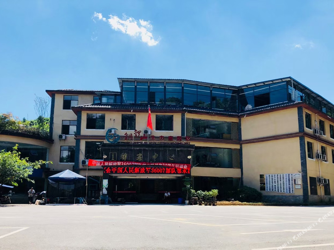 邻水铜锣山生态度假区酒店