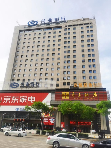 宝鸡王子饭店-官方