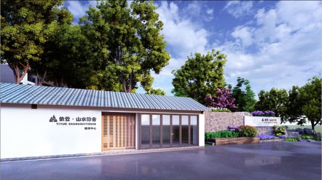 Jindong Yiyun Shanshui Yinshe Homestay